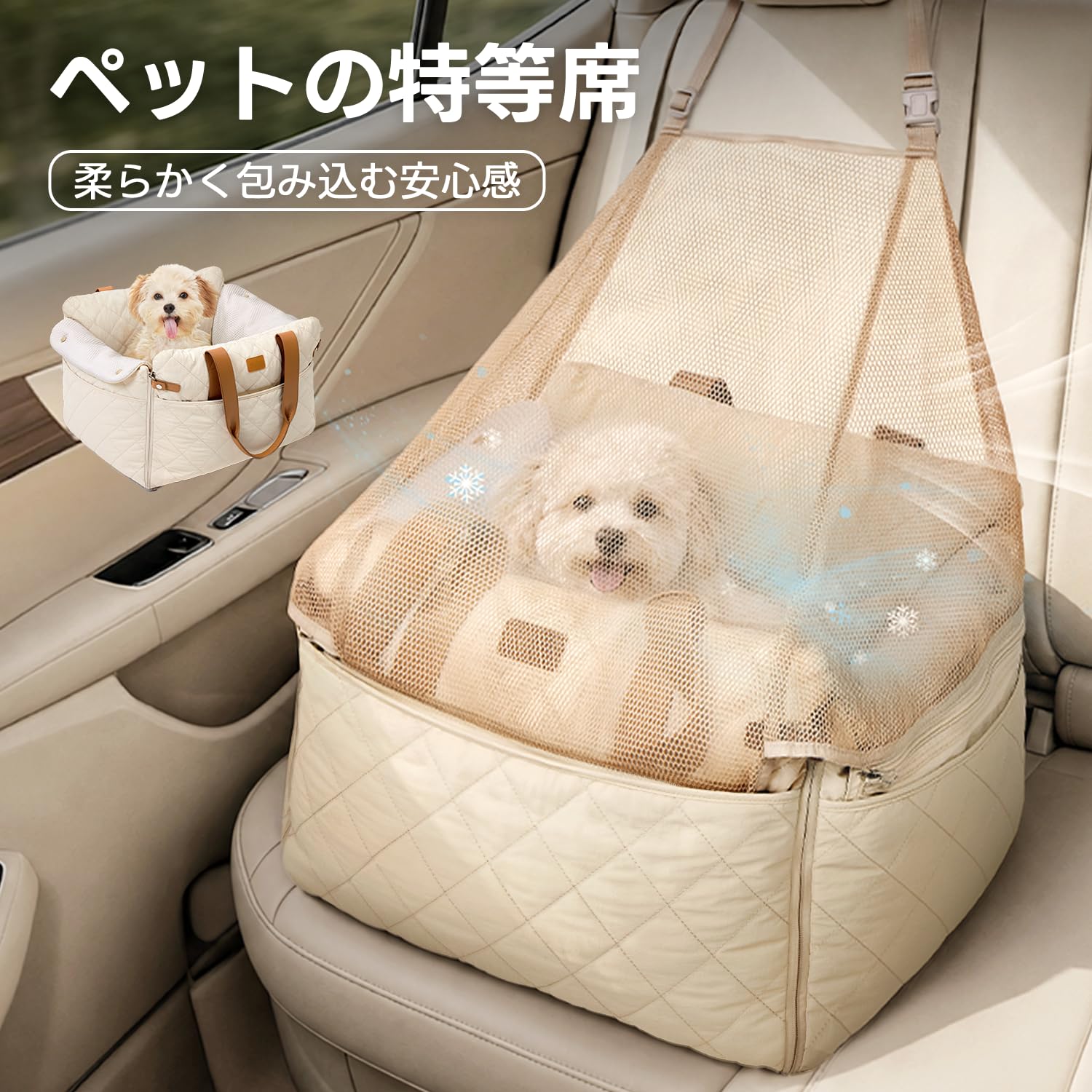 Amazon.co.jp: 【独自の保護ネット設計】PETTENA 犬用ドライブボックス