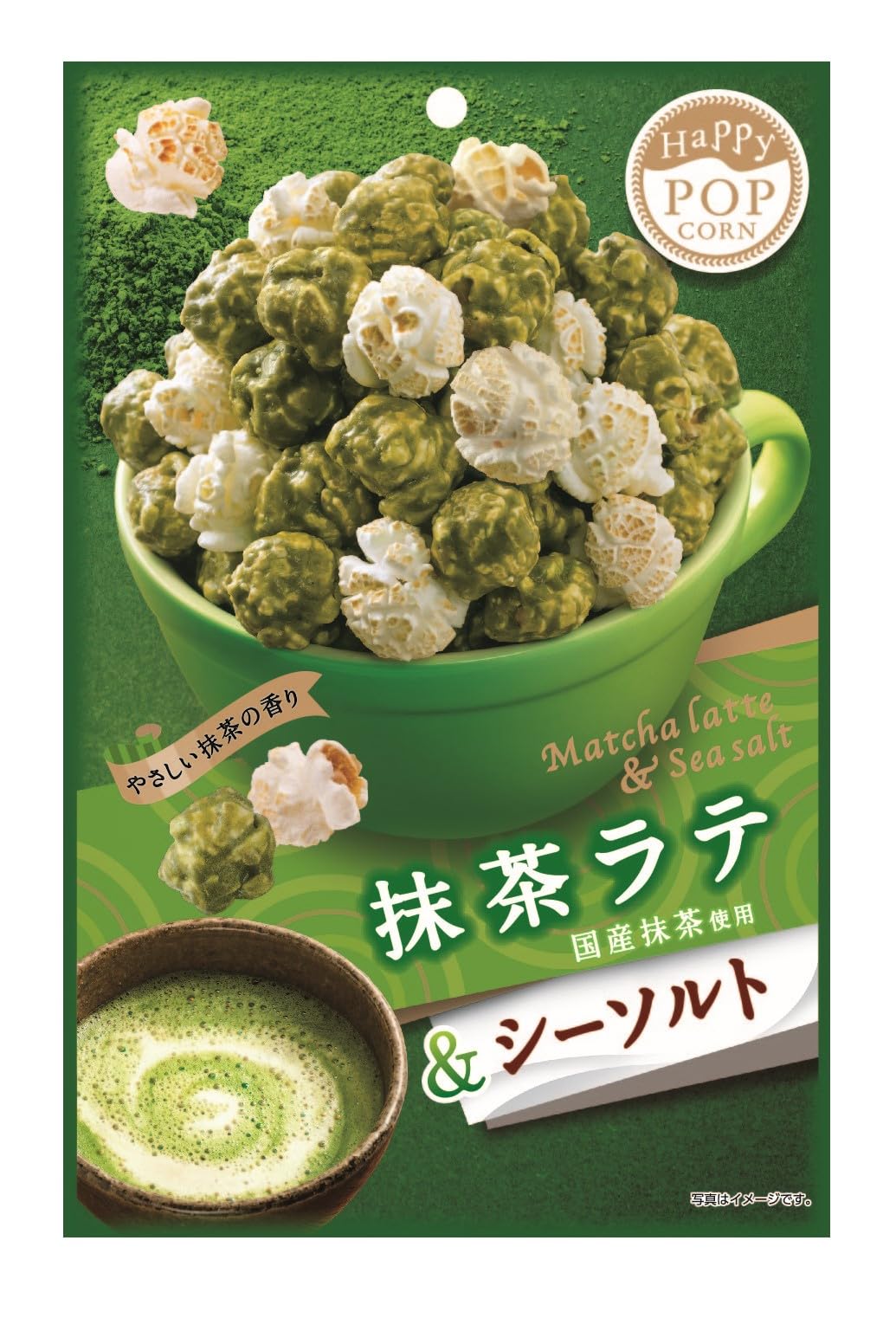 抹茶ラテ&シーソルト　ポップコーン