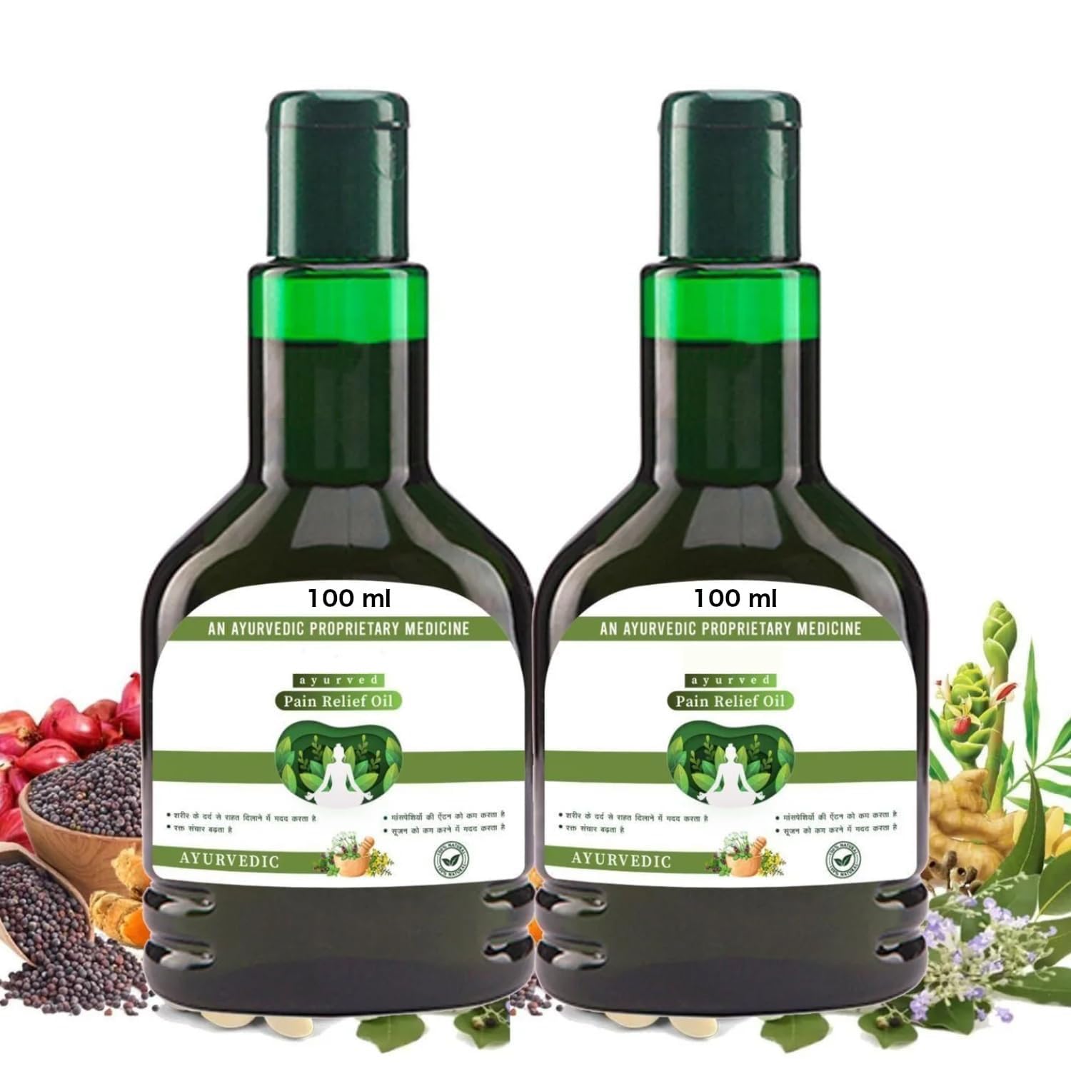 Ayurvedic Herbal Pain Relief Oil 100ML(Pack Of 2) (B0D73RJQQJ) Amazon Price History, Amazon Price Tracker