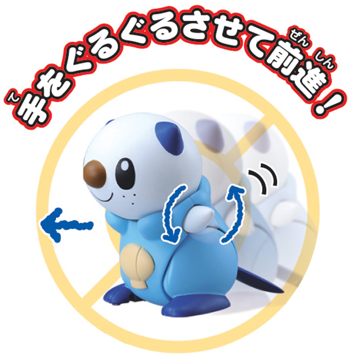 Amazon.co.jp: ポケットモンスター ポケコン あっちこっちミジュマル