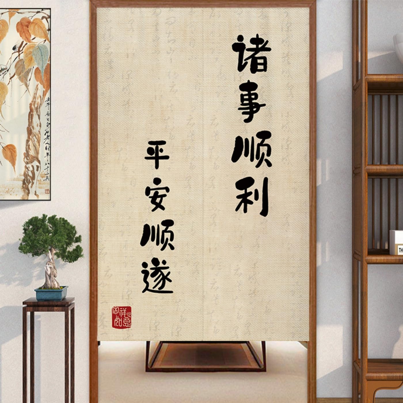 Guest Ruyunlai Japanese Noren Doorway Curtain, Ml0018 Words, 70x120cm
