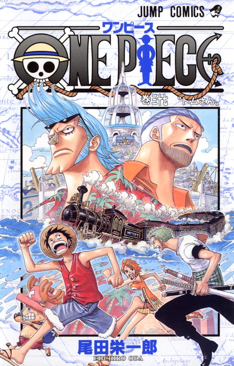 ONE PIECE 37 | 尾田 栄一郎 |本 | 通販 | Amazon