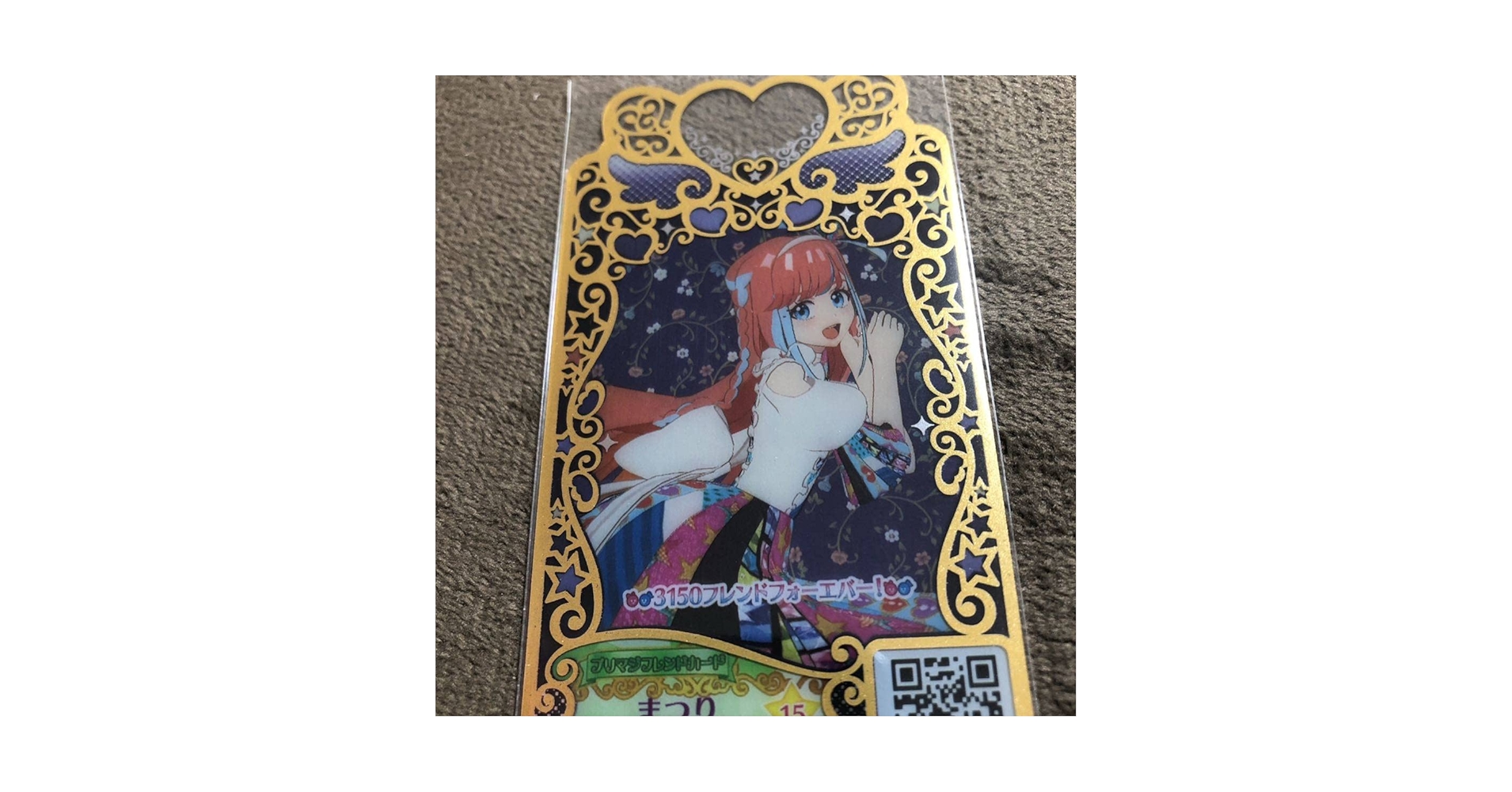 Amazon.co.jp: プリマジ ワッチャプリマジ！ プリマジスタジオ