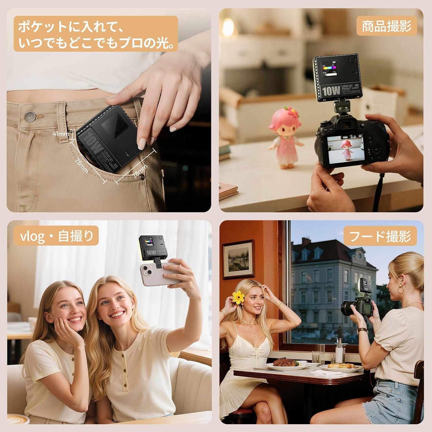 Ulanzi C10 showing Type-C charging port and battery life details