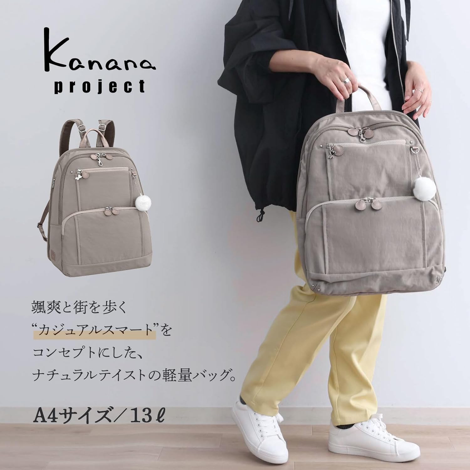 Kanana Project 62103 Women's Rucksack, Kanana Freeway Backpack, A4 Storage, Khaki, One Size