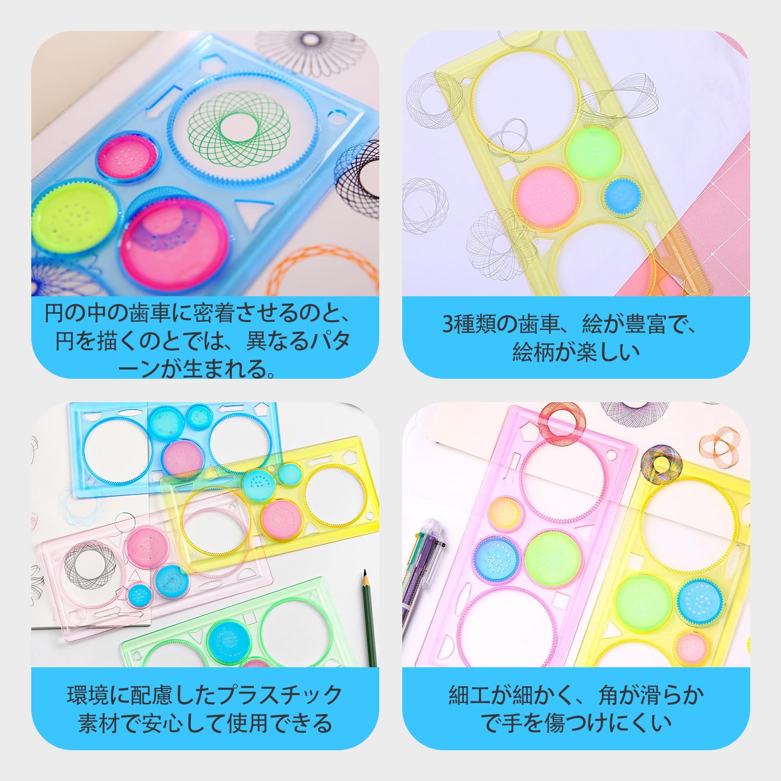 Amazon.co.jp: Doyime 定規 （4個セット）幾何学 描画ルーラー 円定規 