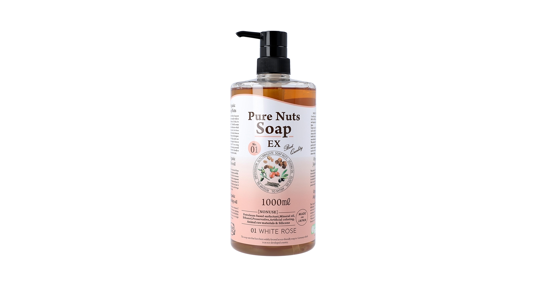 ピュアナッツソープ・プレミアムサボン1000ml×4セット ピュアナッツソープEX 1000ml4本P付き特別セット - QVC.jp