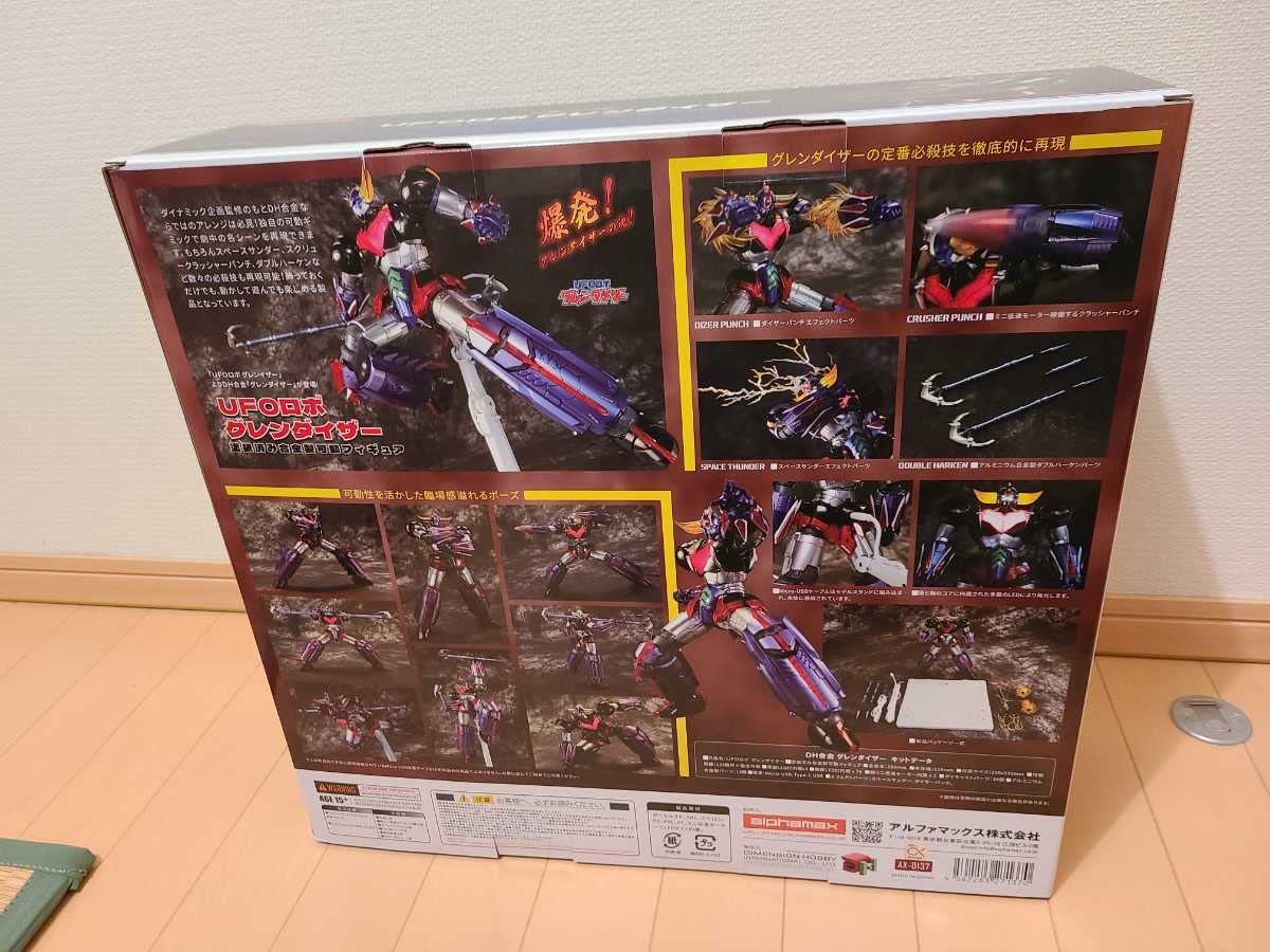 DH合金 グレンダイザー 未開封品 DH合金 グレンダイザー 未開封品 アルファマックスのハイ