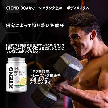 【期間限定！】コンプナリッシュ BCAA ブラックジンジャー 240g 期間限定！】コンプナリッシュ BCAA ブラックジンジャー 240g コンプ