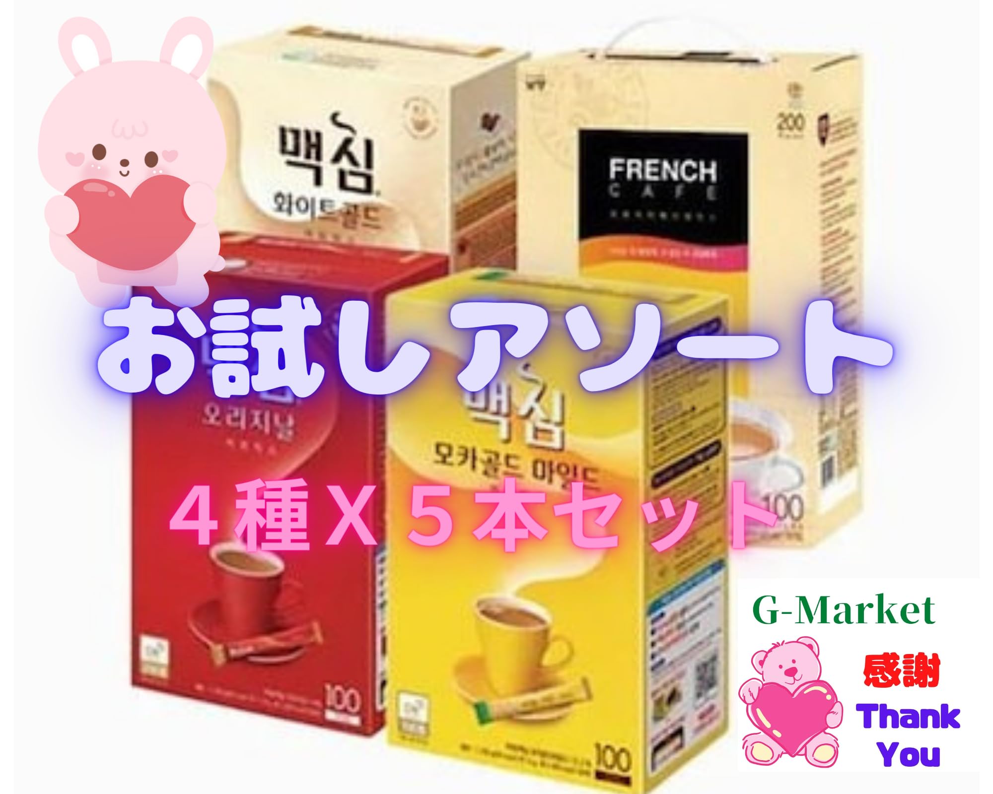 Amazon.co.jp: 韓国コーヒー Maxim マキシムコーヒー スティック モカ