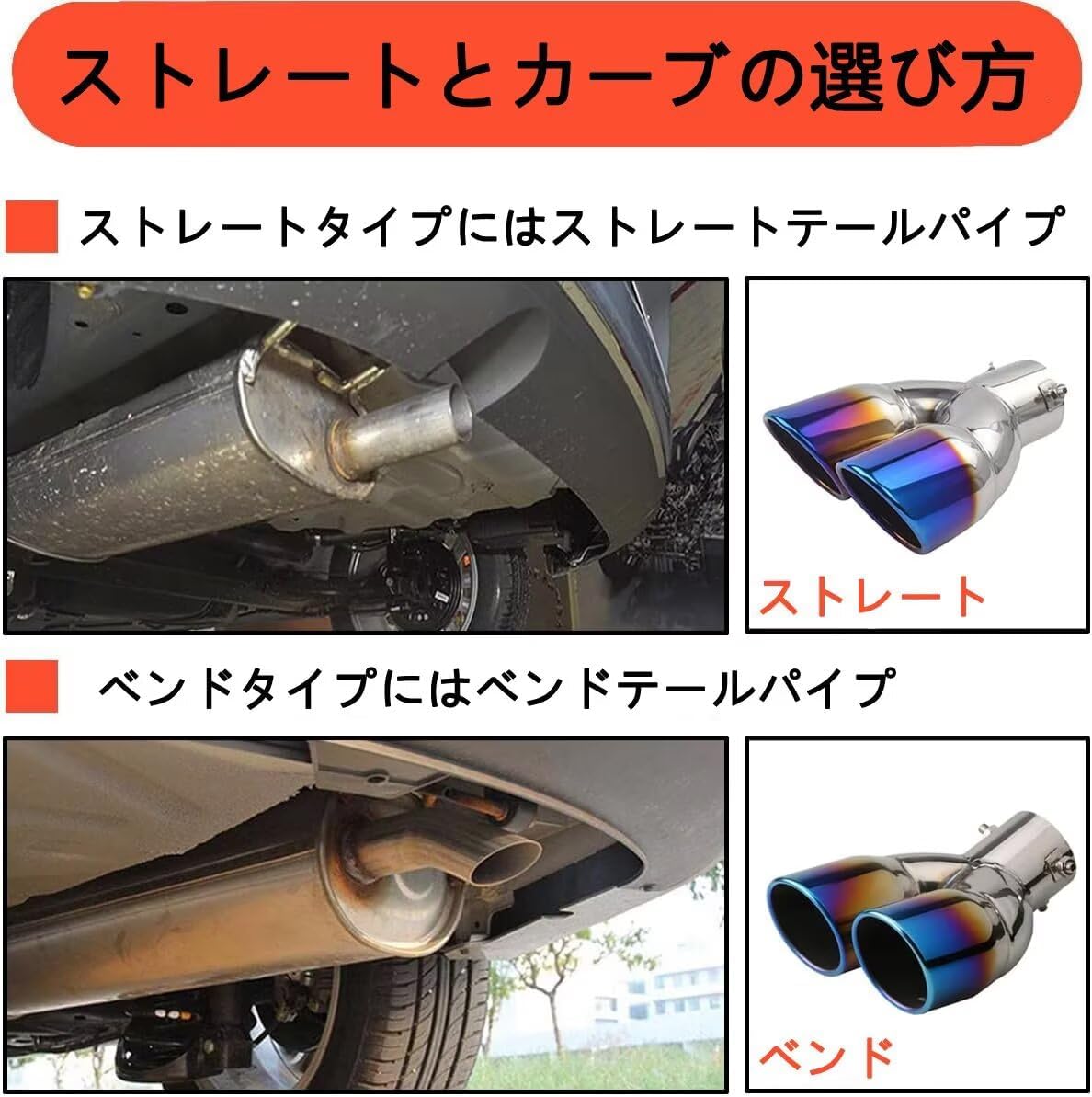 ヴォクシー用ステンレス製 ワンオフマフラー