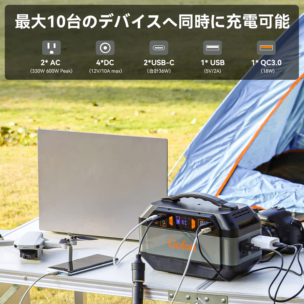 Amazon.co.jp: Gofort ポータブル電源 330W 大容量 80850mAh/299Wh