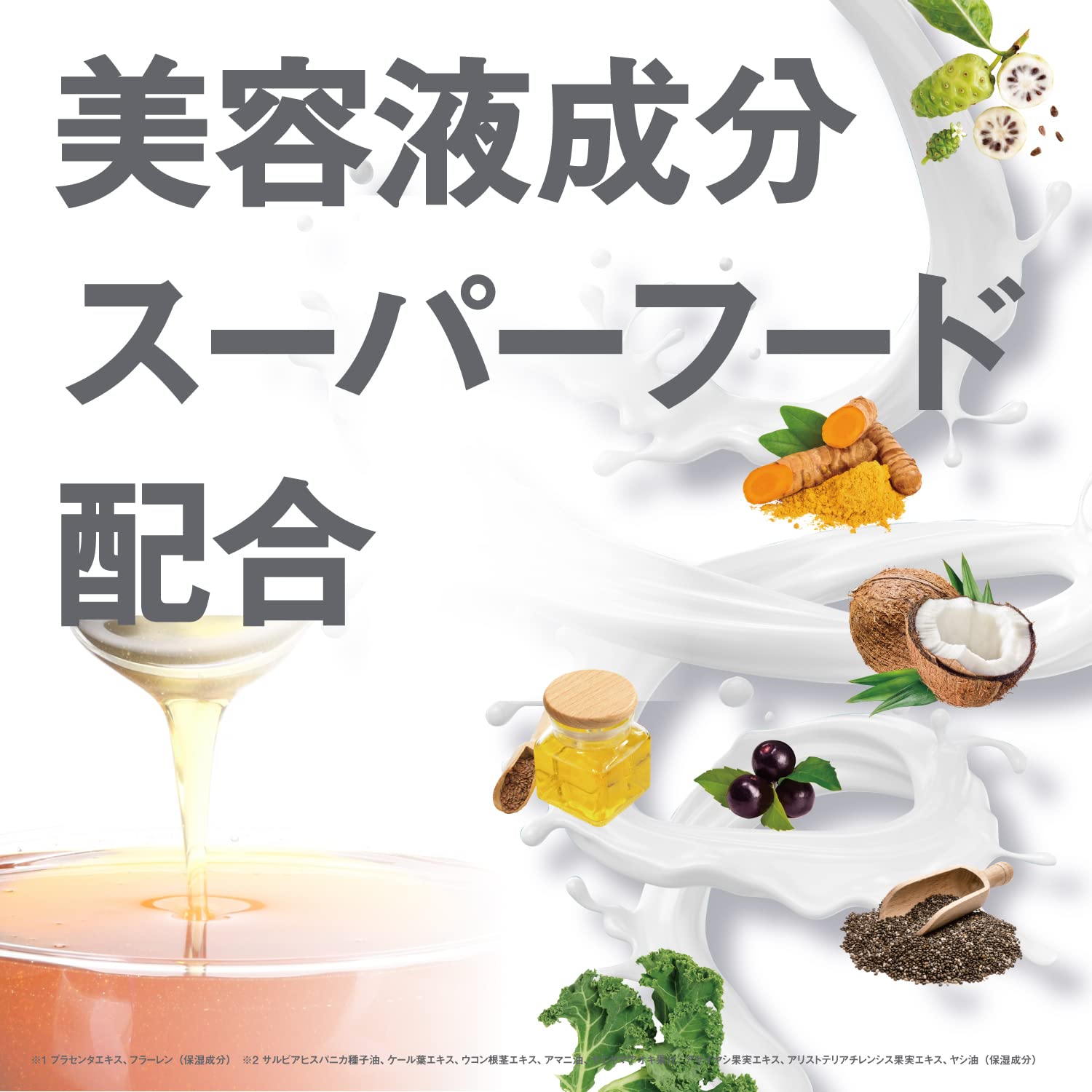 Amazon | 濃縮 美容液 シャンプー 200ml & トリートメント 200ml