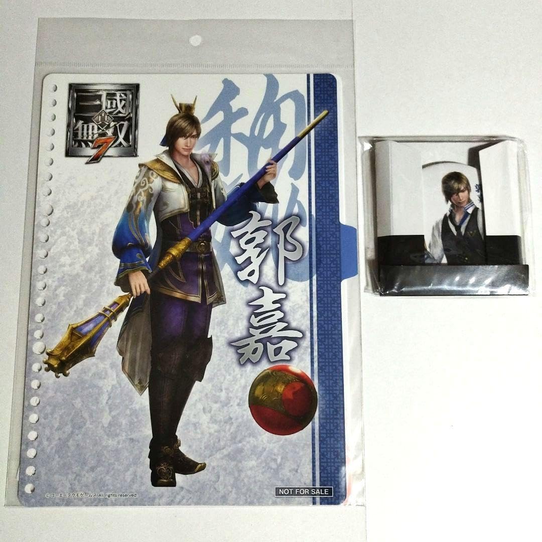 Amazon.co.jp: 真・三國無双7 郭嘉 グッズ2点セット コーエー