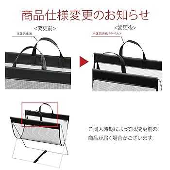 Amazon｜サキ 手荷物入れ セルフワゴン メッシュ×レザー調 PVC