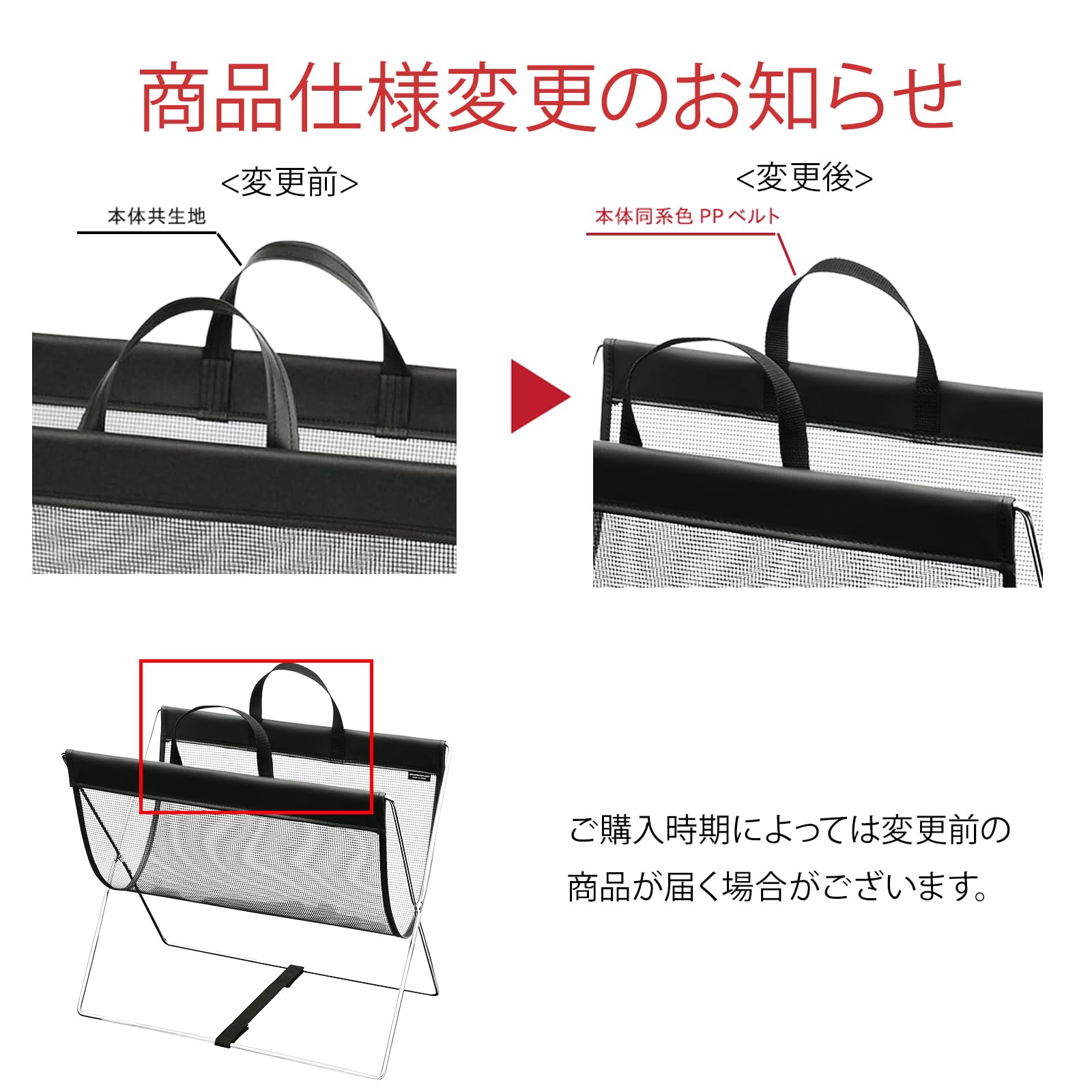 Amazon｜サキ 手荷物入れ セルフワゴン メッシュ×レザー調 PVC