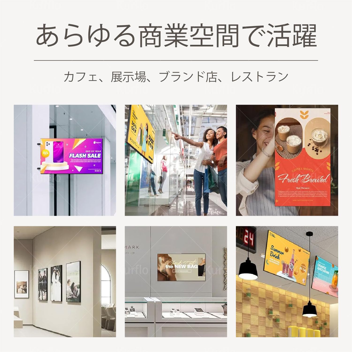 Amazon.co.jp: Kurflo デジタルサイネージ 業務用 店舗用 43インチ