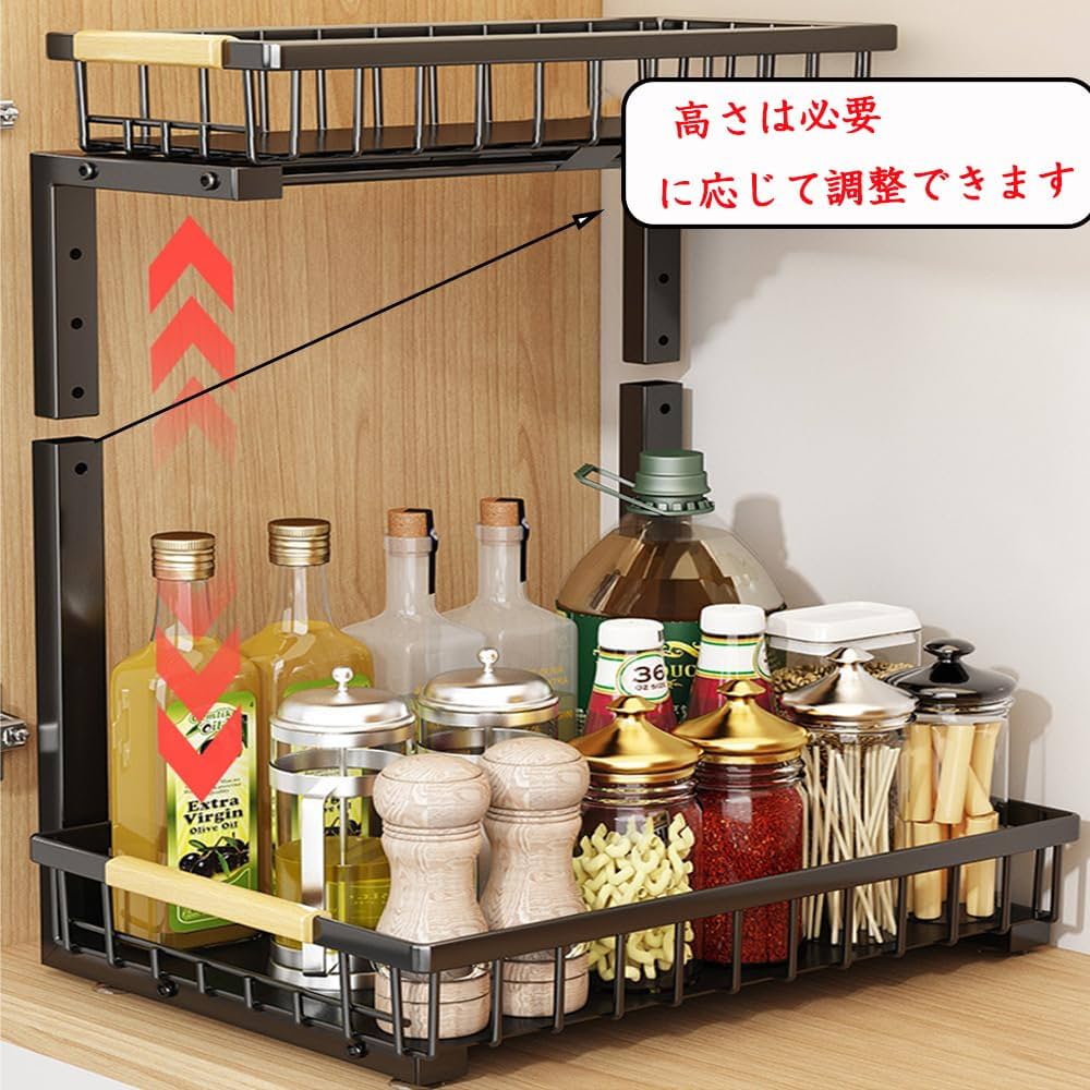 Amazon.co.jp: シンク下収納ラック 隙間収納 収納棚 スライド式