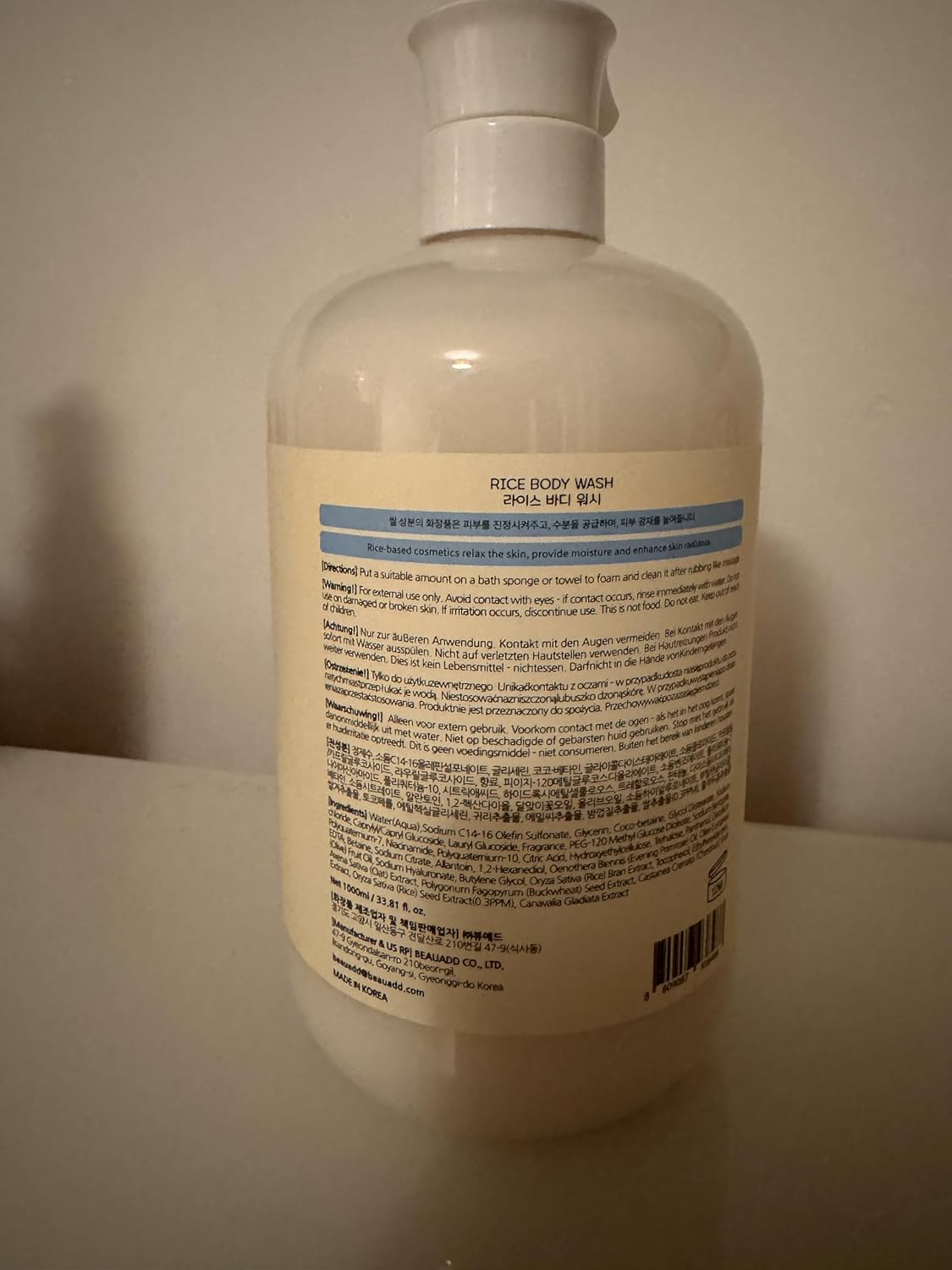 BONNYHILL Rice Body Wash, 33.8 fl oz.