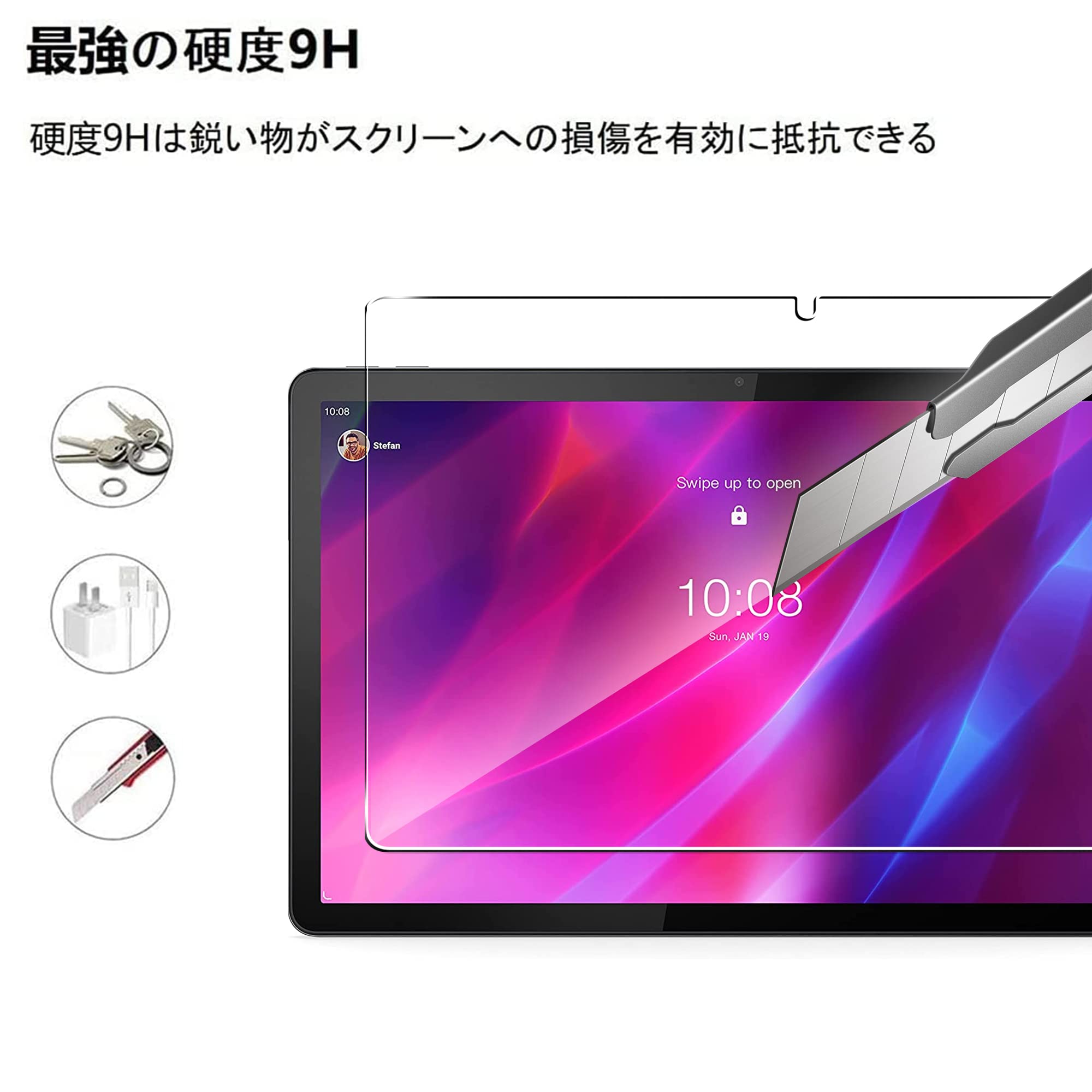 Amazon.co.jp: 【2枚 】For au Lenovo Tab P11 5G フィルム Goetvvce