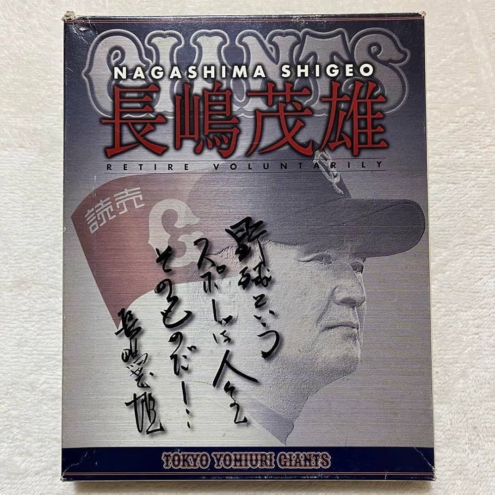 2522❣️ 長嶋終身名誉監督　2000年チャンピオン記念品　パブミラー 2522❣️ 長嶋終身名誉監督 2000年チャンピオン記念品 パブミラー
