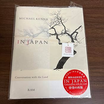 MICHAEL KENNA JAPAN 日本 写真集 日本 Japan マイケル・ケンナ写真集 | エディシオン・トレヴィル