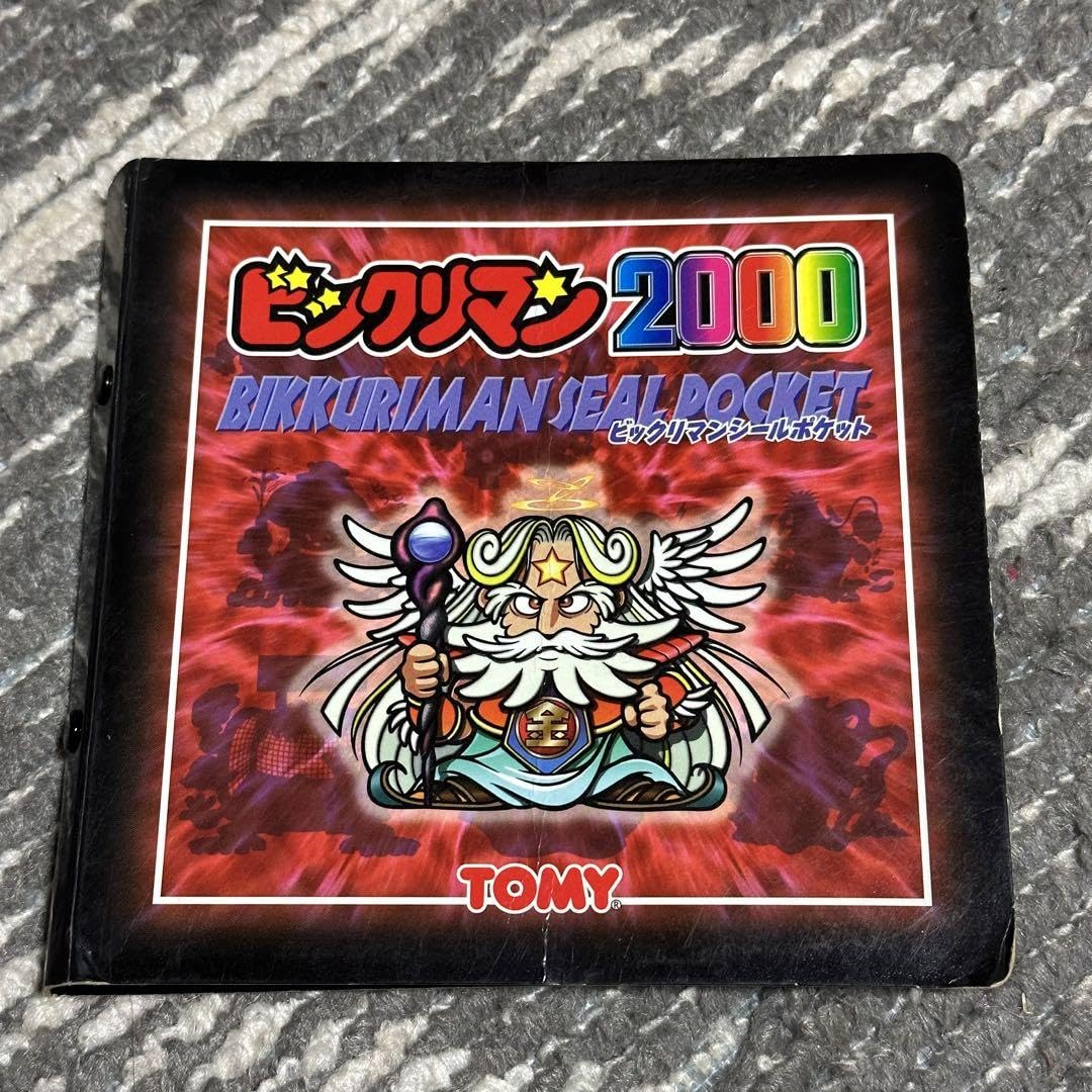 Amazon.co.jp: ビックリマン 2000 旧 初弾 ホロ スーパーゼウス 