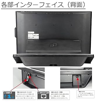 【HDDなし】富士通 ESPRIMO WH77/S FMVW77SB｜富士通 FMV ESPRIMO WH77/S [Office付き] (シャイニー
