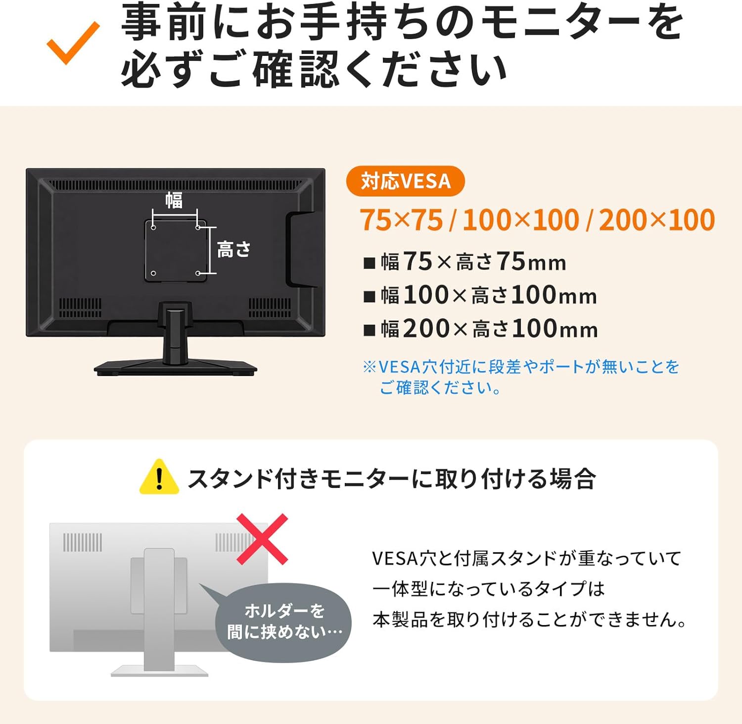 Sanwa Supply MR-VESA16 VESA Mounting Holder for Monitor Arm