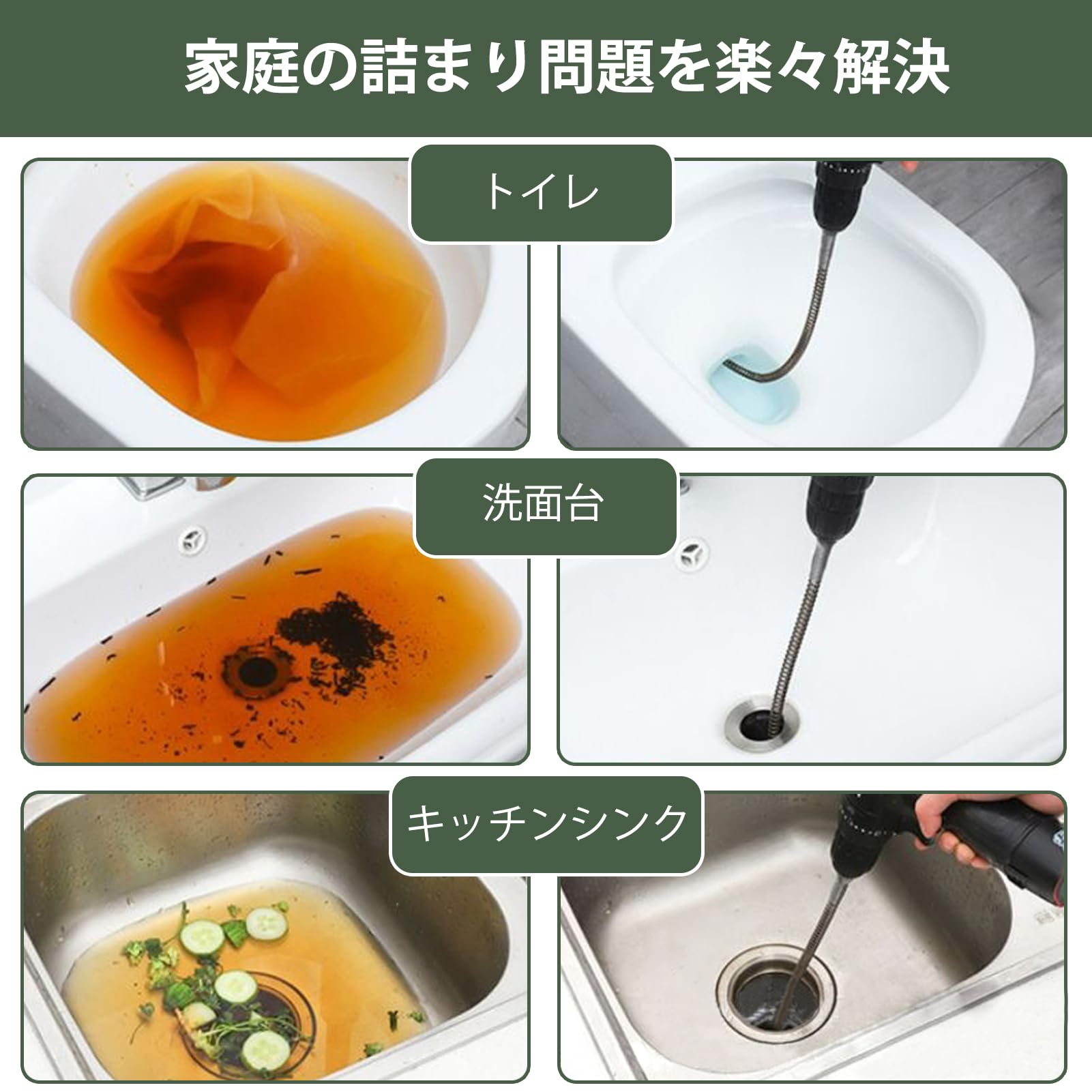 Amazon.co.jp: D.SigiYa 配管クリーナー 手動式 電動式 ドリル接続式
