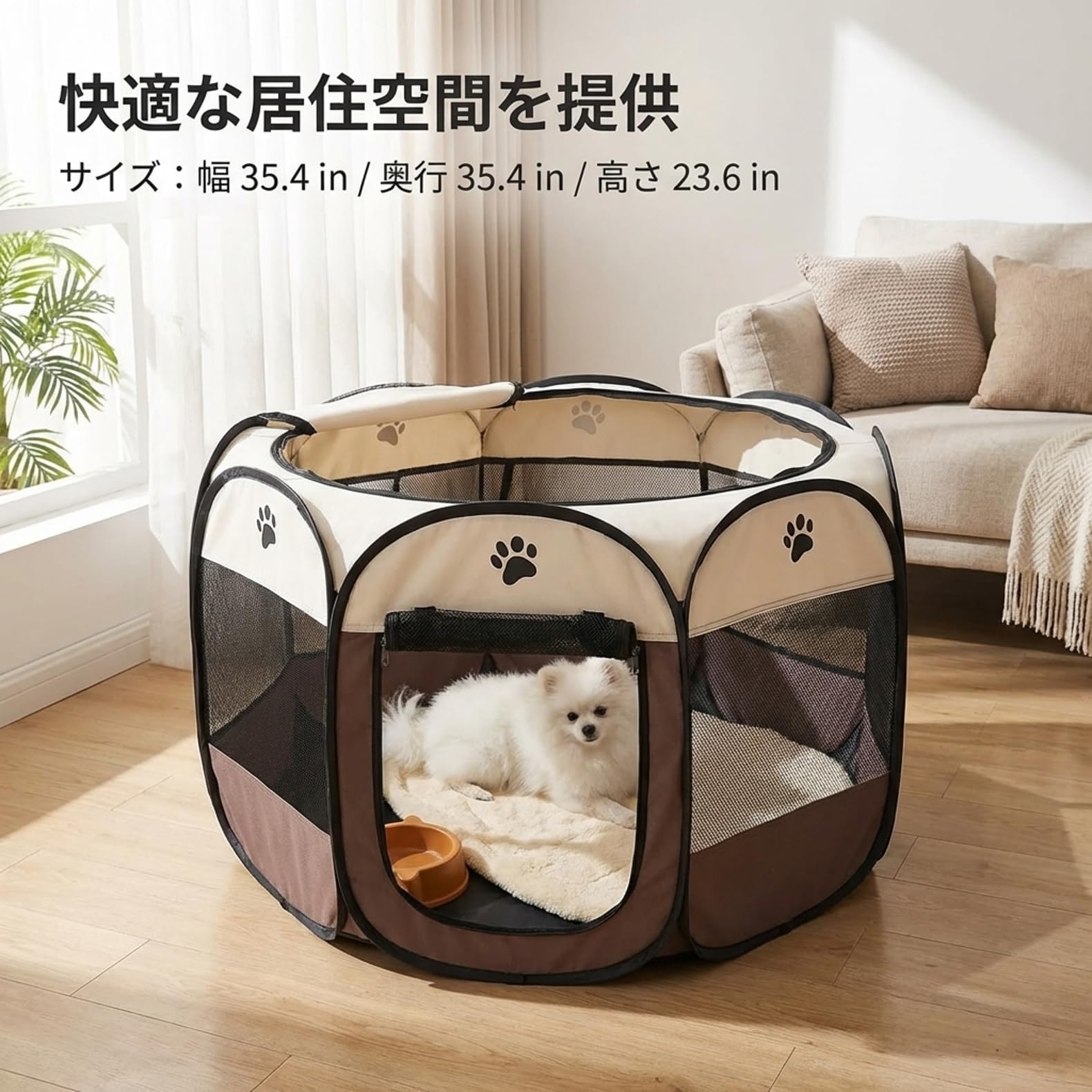 Amazon.co.jp: 折りたたみ式ペットサークル 組み立て不要 縦91横91高さ