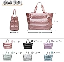 Amazon | EMIRAIZE トートバッグ ヨガバッグ キャリーオンバッグ