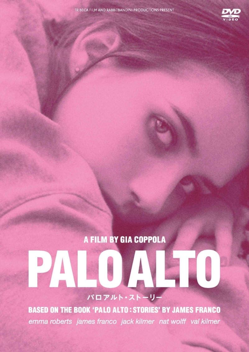 Amazon パロアルト ストーリー Dvd 映画