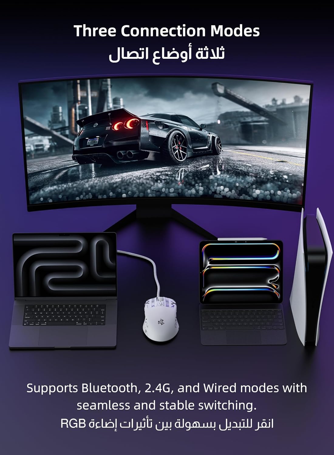 DuneVoyager SE1 Wireless Gaming Mouse with three connection modes