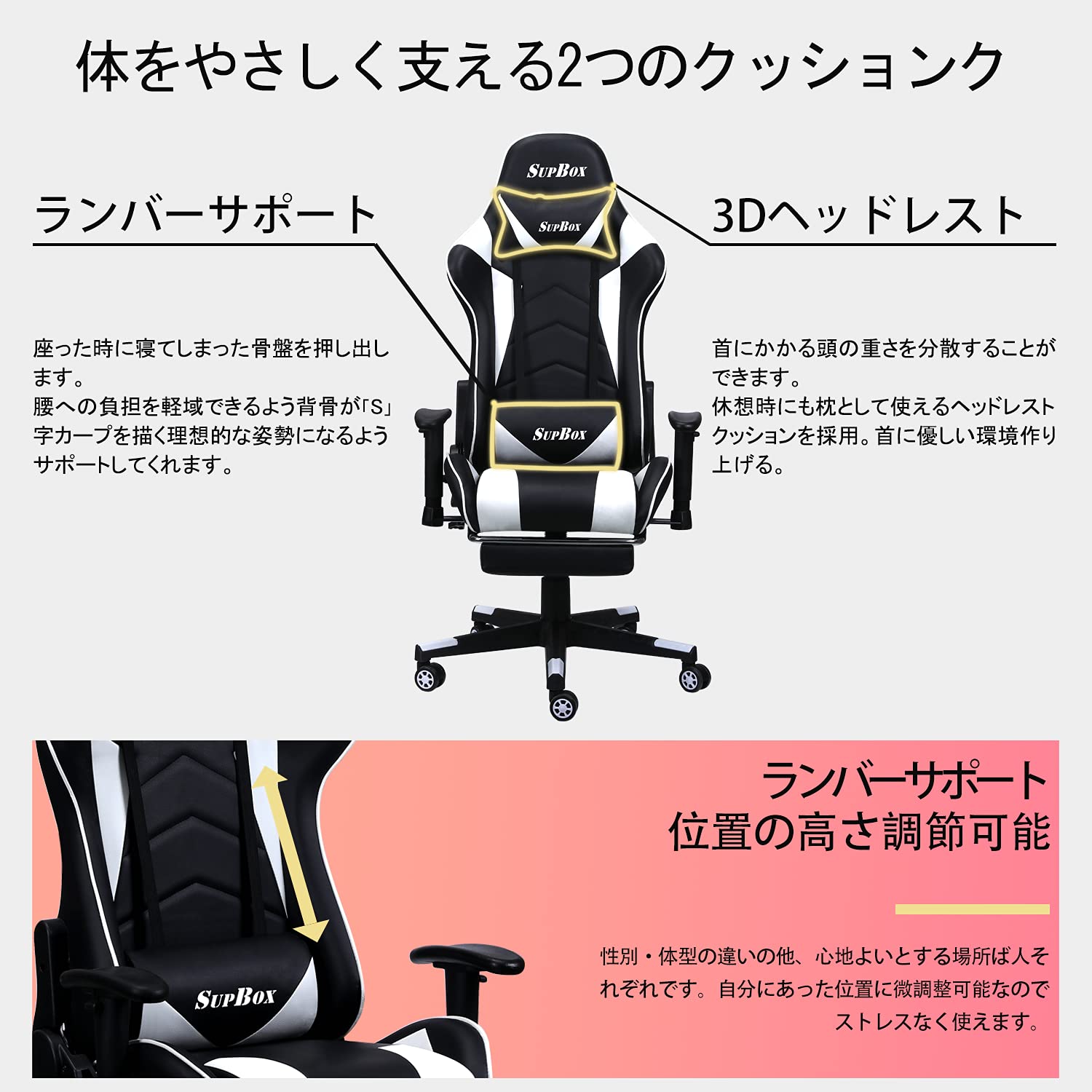 Amazon.co.jp: SupBox ゲーミングチェア ゲームチェア デスクチェア