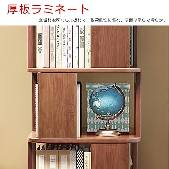 Amazon｜絵本棚 大容量回転式本棚 スリム卓上本棚 おしゃれ 北欧
