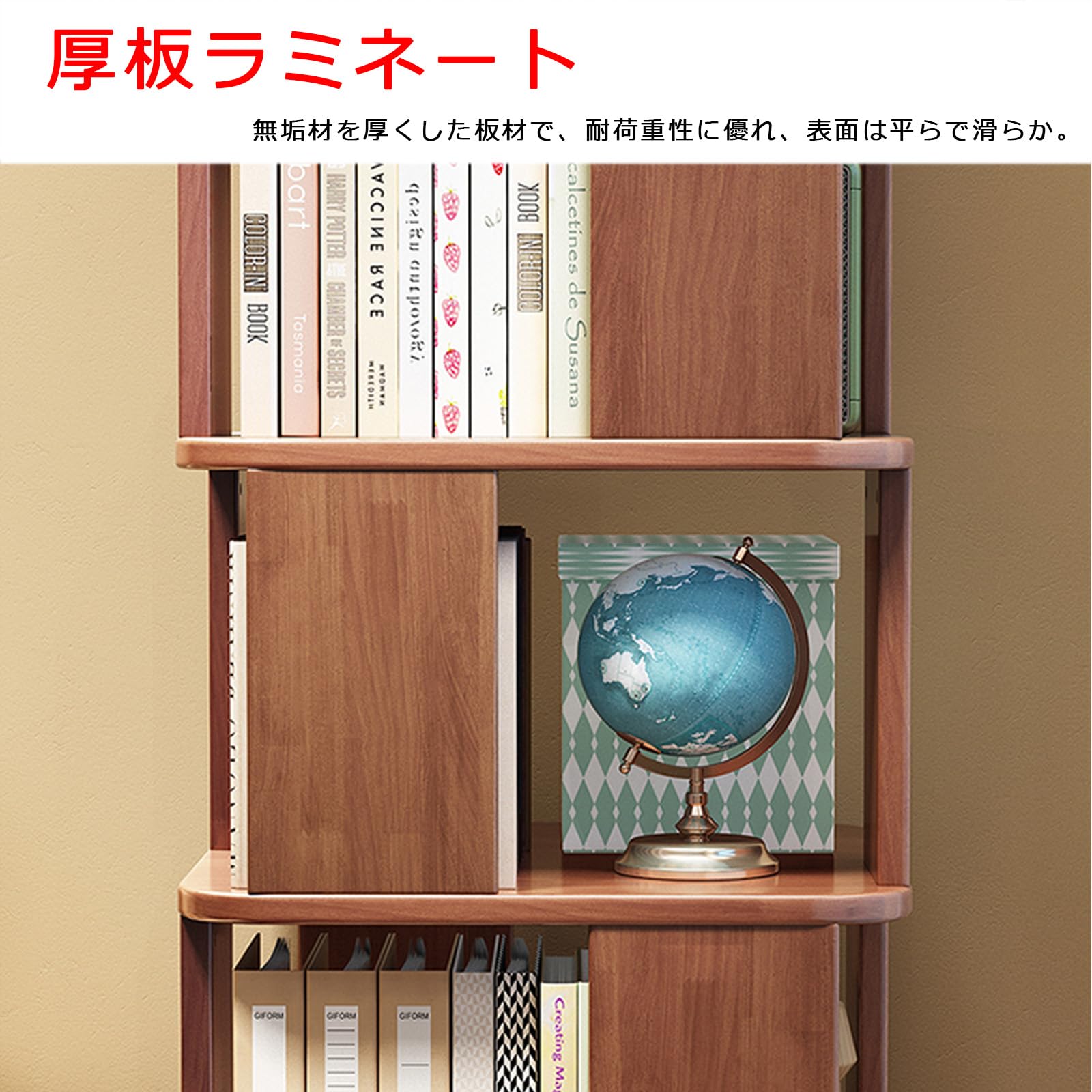 Amazon｜絵本棚 大容量回転式本棚 スリム卓上本棚 おしゃれ 北欧