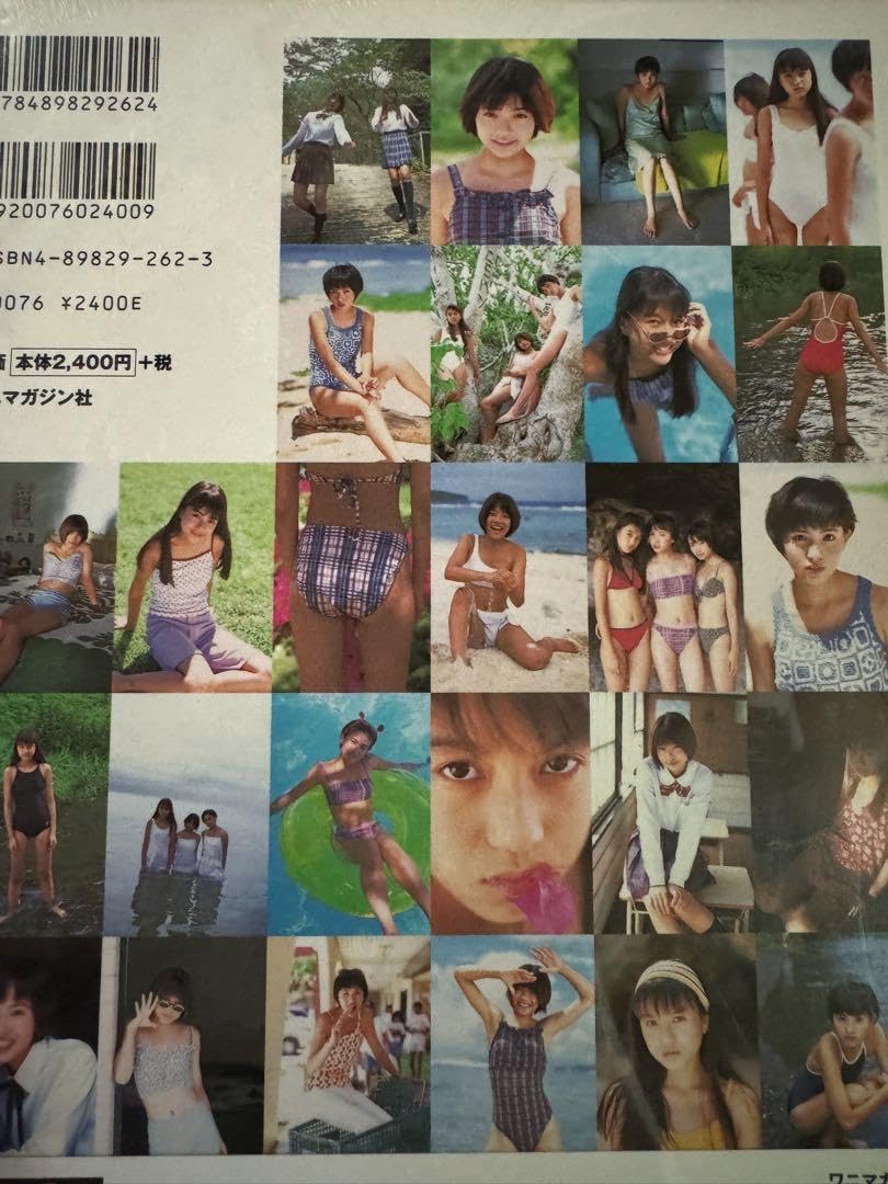 Amazon.co.jp: アース野村恵里×酒井彩名×大森玲子写真集シュリンク有り