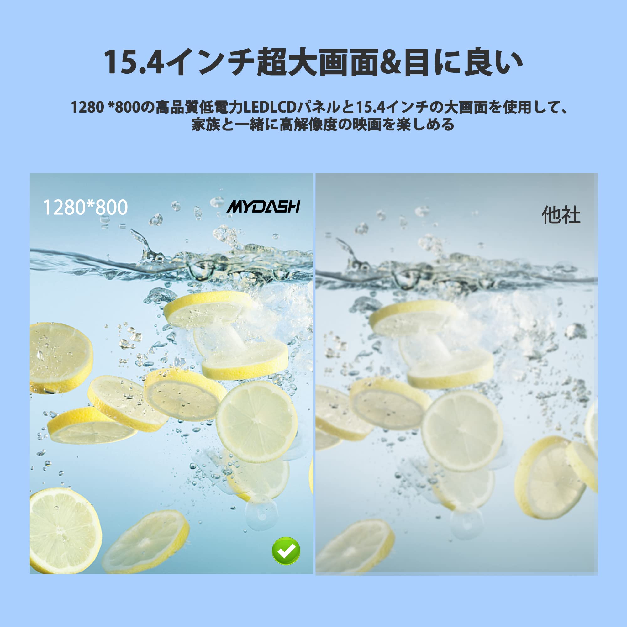 Amazon.co.jp: MYDASH ポータブルDVDプレーヤー 15インチ dvd 