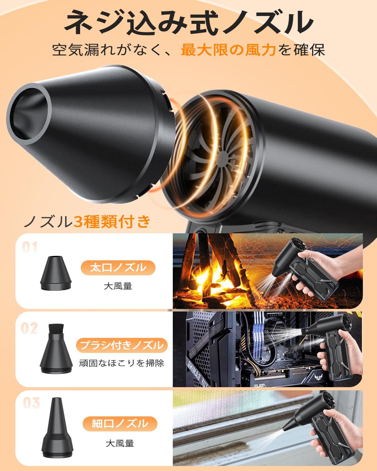 Amazon | 電動エアダスター ブロワー 充電式 超強力 160000RMP 高速 