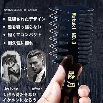 こーむマントルピース Amazon | イケモトTSU-45ツバキ折りたたみセットコーム | 池本