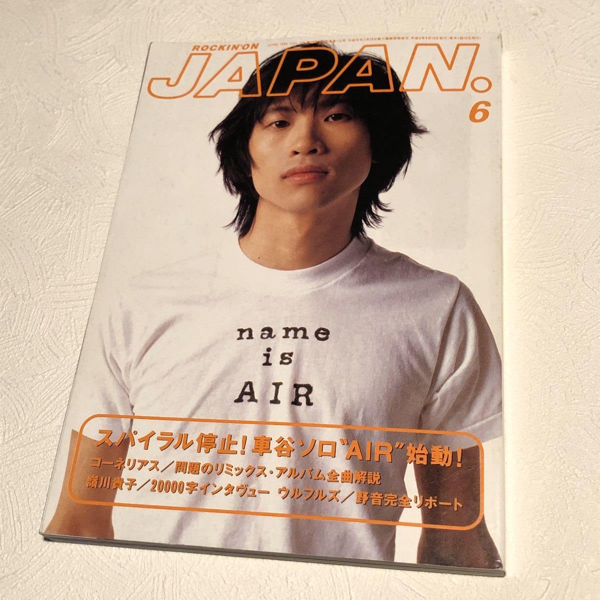 AIR スパイラルライフ　車谷浩司CD まとめ売り　パンクロック　ミュージシャン AIR スパイラルライフ 車谷浩司CD まとめ売り パンクロック