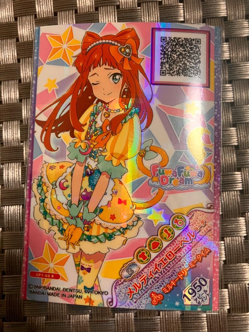 Amazon.co.jp: アイカツカード 限定イラスト あこ : おもちゃ