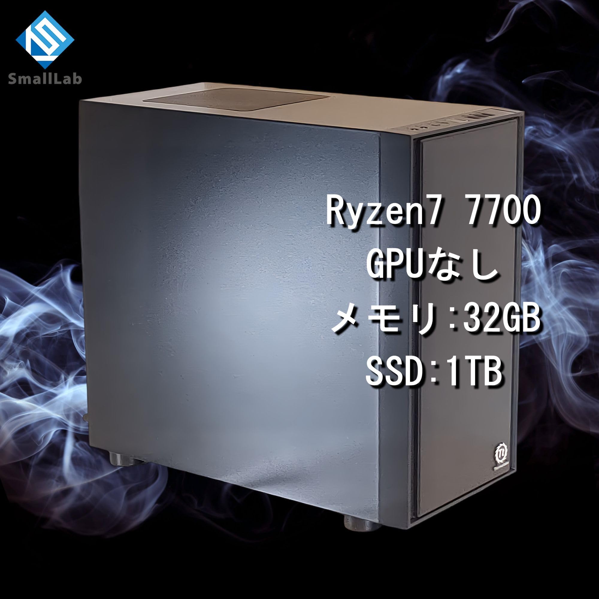 Amazon.co.jp: スモールラボ AMD Ryzen7 7700 ／ GPUなし コスパ最強
