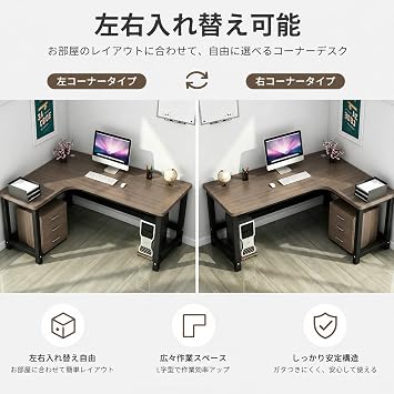 l字デスク パソコンデスク25mmパーティクルボード ゲーミングデスクl字型 丸角設計 勉強机 大人 学習机 5×5cmの鋼管 耐荷重150kg 補強用横梁 机 l字 パソコン 机 組立簡単 在宅勤務 リモートワーク ゲームブラック-左コーナー,120x80x80cm