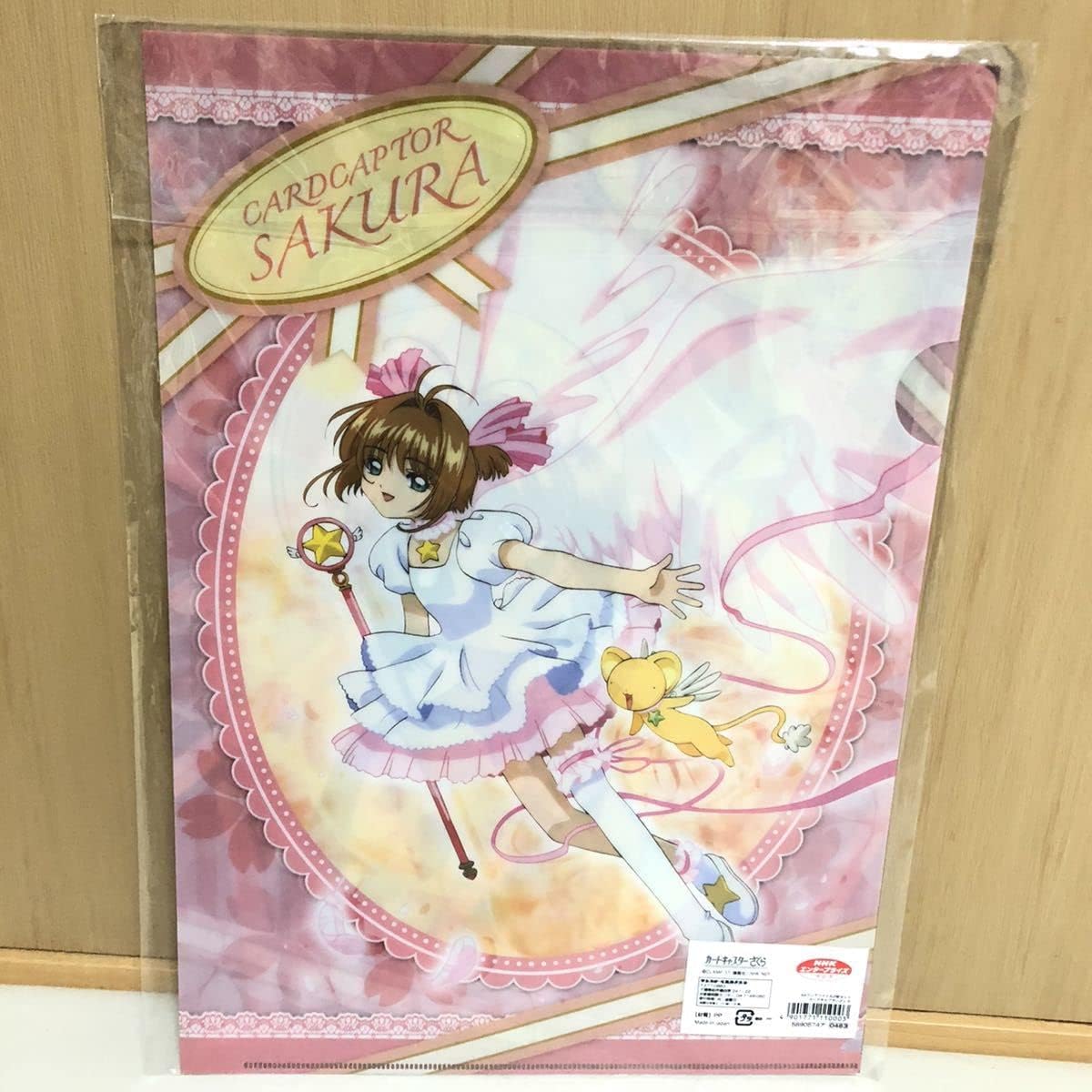 レア カードキャプターさくら A4 クリアファイル セット キャラホビ2014 レア カードキャプターさくら A4 クリアファイル 2枚セット