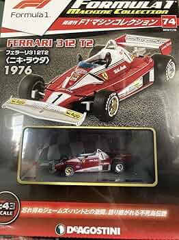 ★未使用・美品★F1フェラーリ312T2 ニキ・ラウダ 71aFTF9nXGL._UF350,350_QL50_.jpg