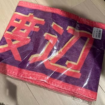 Amazon.co.jp: 日向坂46 推しメンタオル メンバータオル