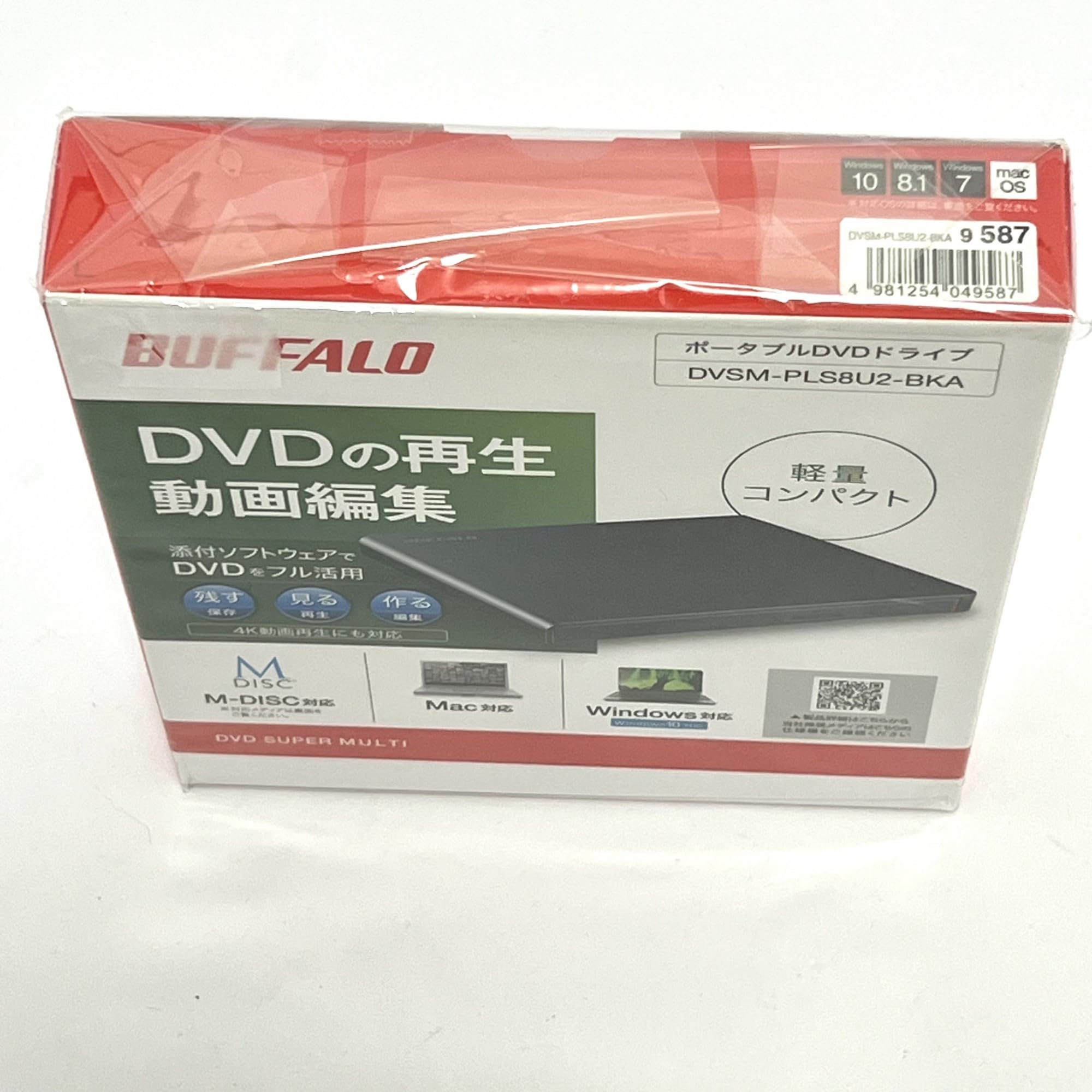 Amazon.co.jp: バッファロー BUFFALO USB2．0用 ポータブルDVDドライブ