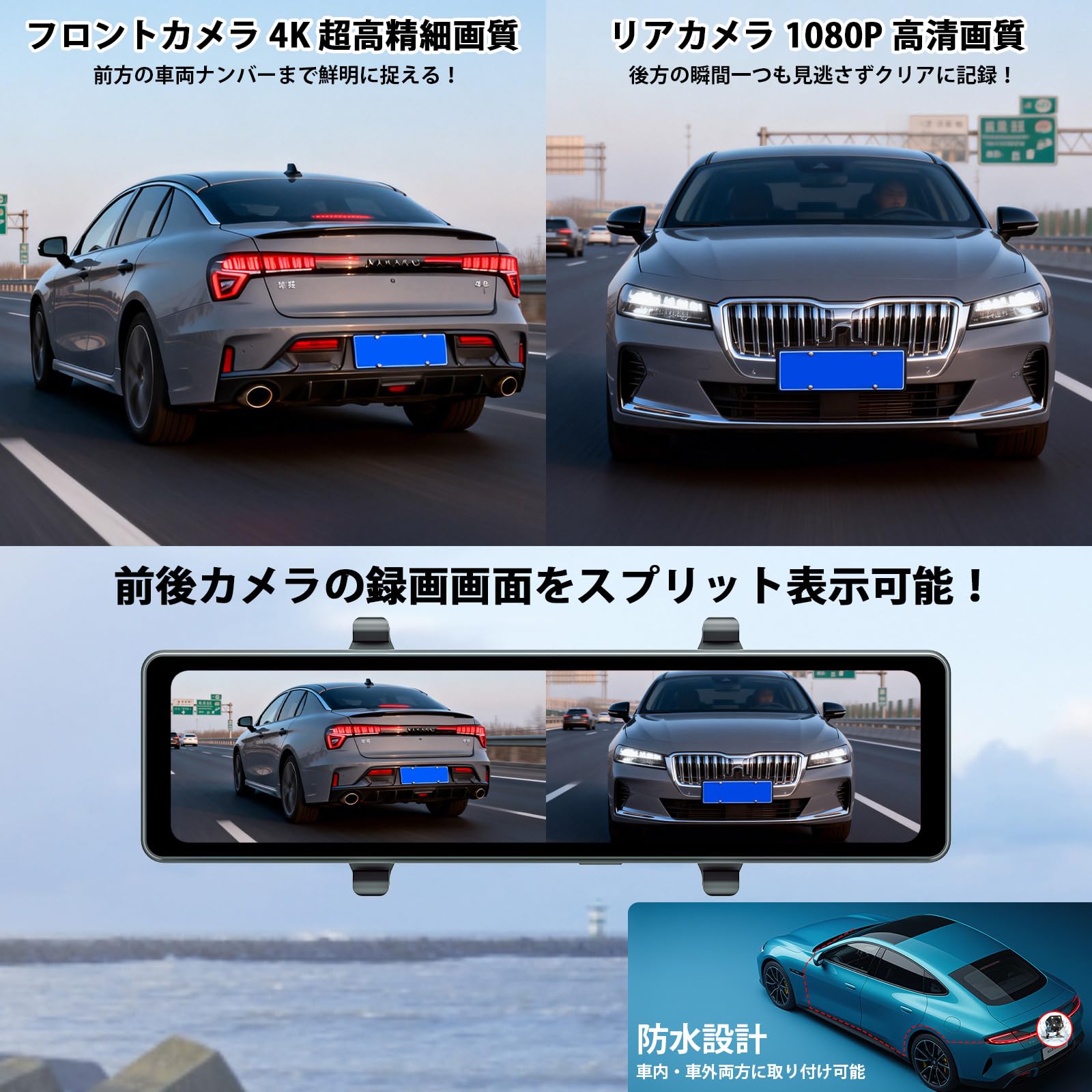 Amazon.co.jp: ミラー型ドライブレコーダー [CarPlay&AndroidAuto